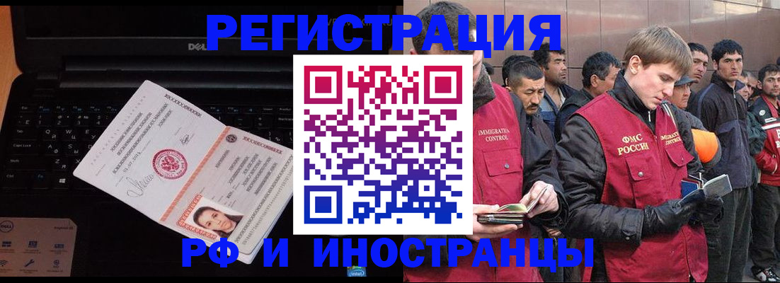 прописка поиск в Чебоксарах