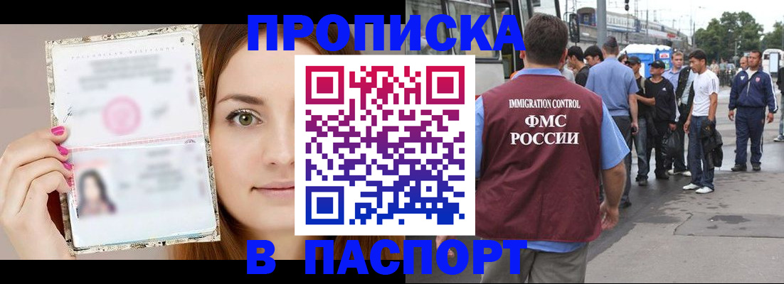 регистрация для дет. сада в Чебоксарах