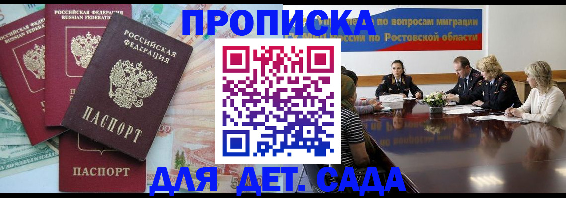 временная регистрация госуслуги в Чебоксарах