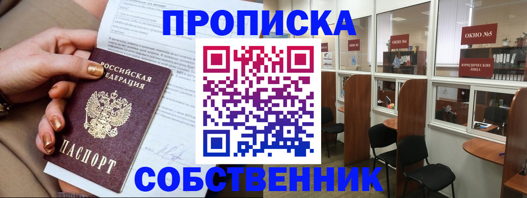 миграционный учет в Чебоксарах